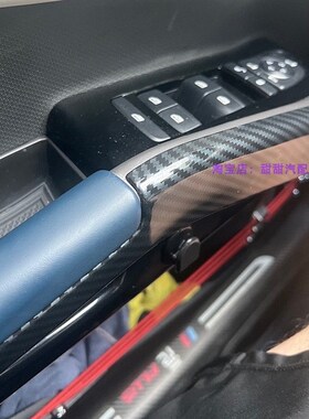 比亚迪元PLUS/ATTO3内扶手饰条改装车门扶手防刮亮片装饰配件贴片