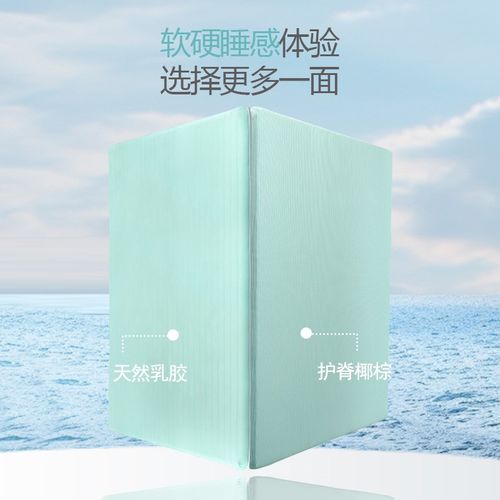 床垫椰棕天然纯乳胶软席梦思加硬的护脊腰家用1米2全拆定制15cm厚