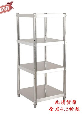 厨房置物架60/50x50不锈钢35x40公分落地多层窄款45x40cm收纳架子