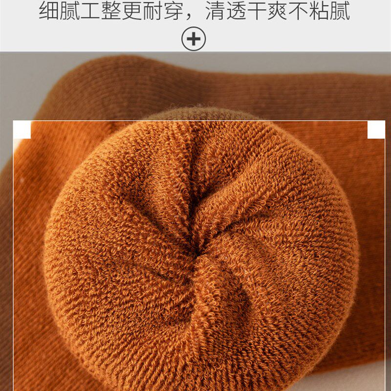 袜子女士加厚中筒袜纯棉加绒保暖冬季毛巾高帮黑色毛圈无骨长袜女