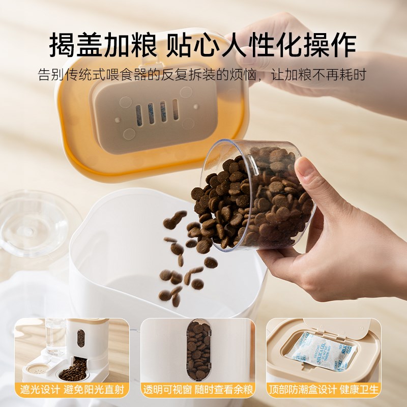 猫咪自动喂食器猫食盆猫碗狗盆狗碗猫粮宠物狗狗双碗自动饮水用品