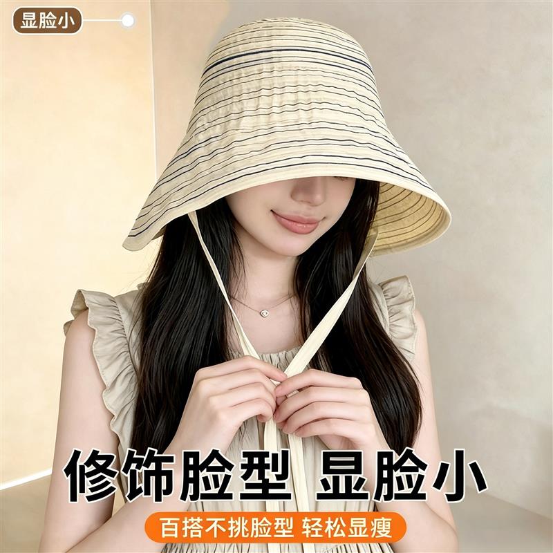 2026新款条纹蛋卷渔夫帽子女春夏百搭全脸遮阳防晒帽大头围灯罩帽