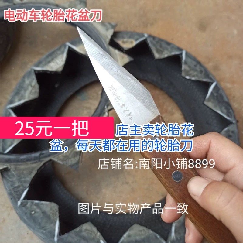 割旧轮胎专用刀胎皮补胎神器废旧轮胎切割刀电动车汽车橡胶刀火补