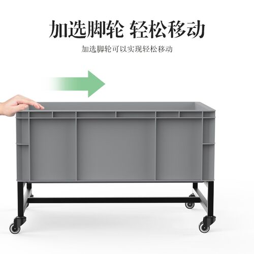 乌龟周转箱承重支架底座养龟沼泽过滤箱支撑底架托架底部排水配件
