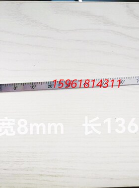 北京二机M1420E刻度条 M1320E刻度尺 M1432C全套配件北二机磨床