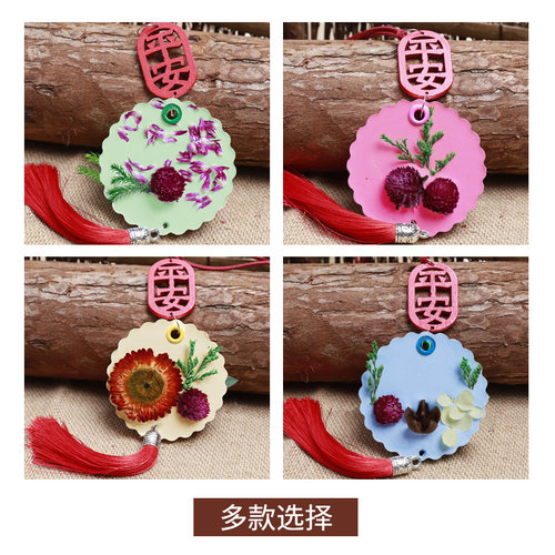 平安车载香薰挂件衣柜香薰蜡片除味持久留香衣橱衣物清香车内挂饰