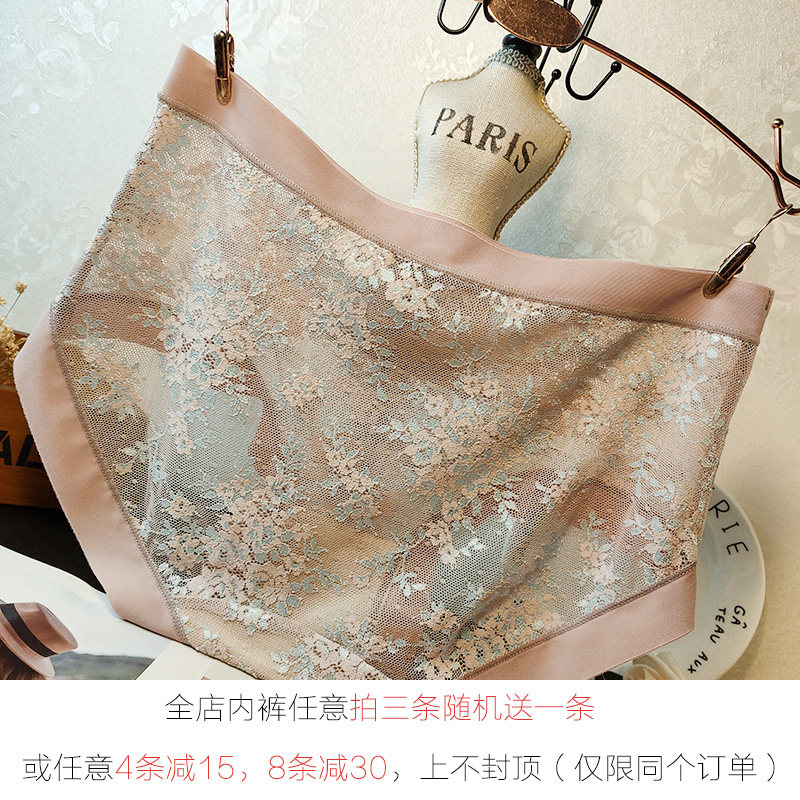 春夏网红款舒适无感边性感蕾丝绣花无痕中腰包臀内裤女