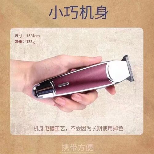 奥科6188油头推剪发廊专用美发理发器理发店刻痕雕刻电推剪小推子