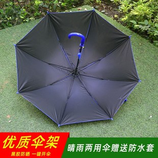 赛罗儿童雨伞防水套男孩幼儿园宝宝卡通轻便小伞小学生自动防晒伞