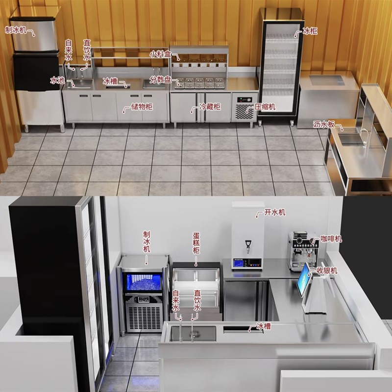 制冷冷藏奶茶店商用制冷工作台咖啡店操作台开槽定制饮品店水吧台