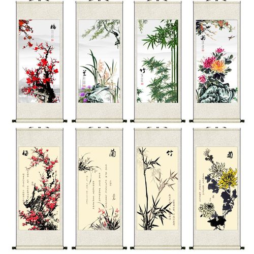 新中式梅兰竹菊壁画水墨四条屏客厅字画卧室画四扇屏国画花鸟挂画