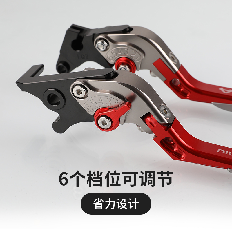 小牛N1S M+  NQI US NGT U+ UQI电动车刹车手把牛角拉杆改装配件