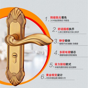 卧室木门锁 黄古欧式木门锁 套装门锁全套 复古通用门锁4620/5120