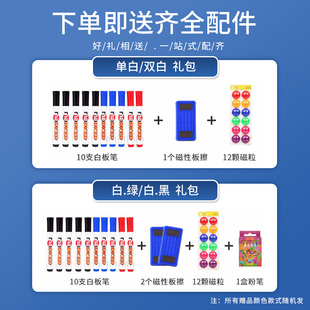 白板写字板支架式移动黑板架子商用办公儿童小黑板家用教学白班双