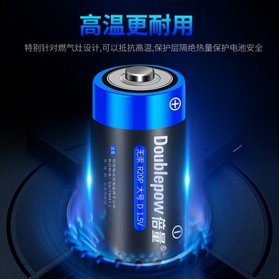 1号倍量燃煤气灶电池大号一号热水器手电筒干碳性碱性5号7号