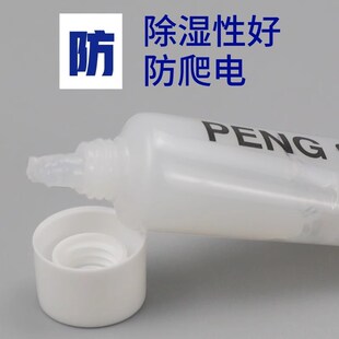 火花塞绝缘硅脂高温真空高压汽车点火线圈机器润滑油防水密封