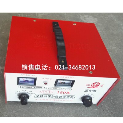 家用汽车充电器 6V8V12V24V电压可调充电机 货车叉车堆高车充电机