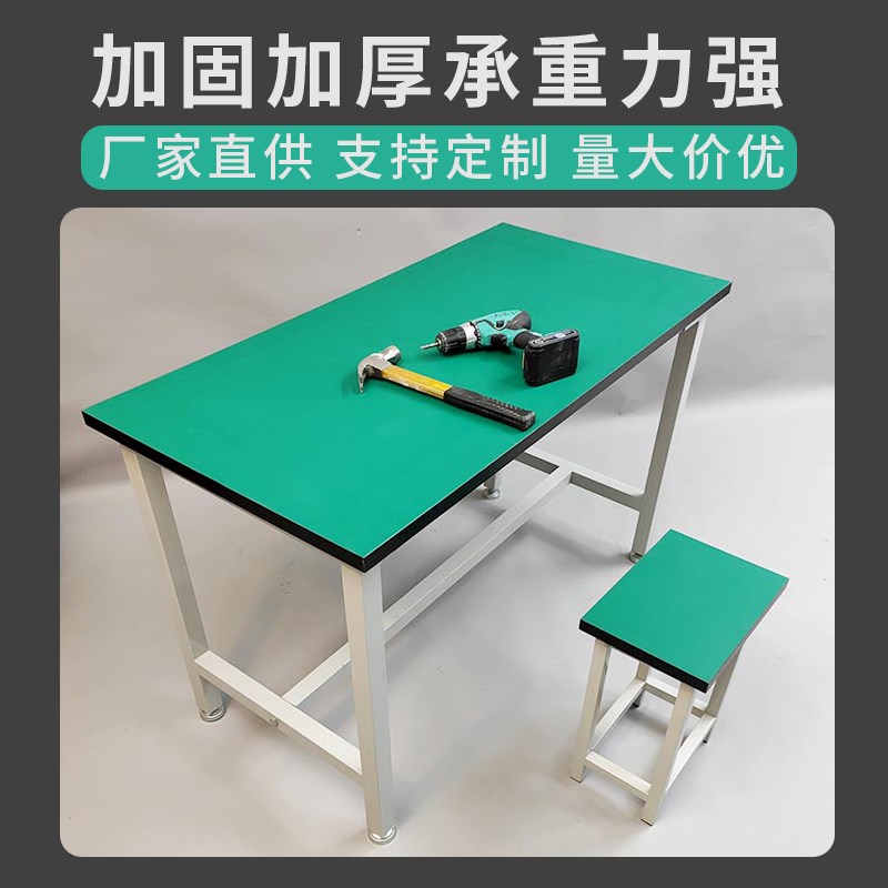防静电工作台操作台流水线重型装配工作台维修检验桌实验台打包台