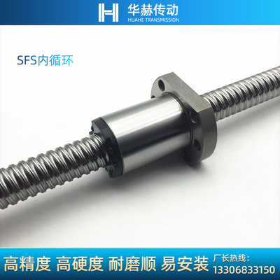 滚珠丝杆螺母套装SFS01205 1210 1605 1616 1620 2005 2010 2510
