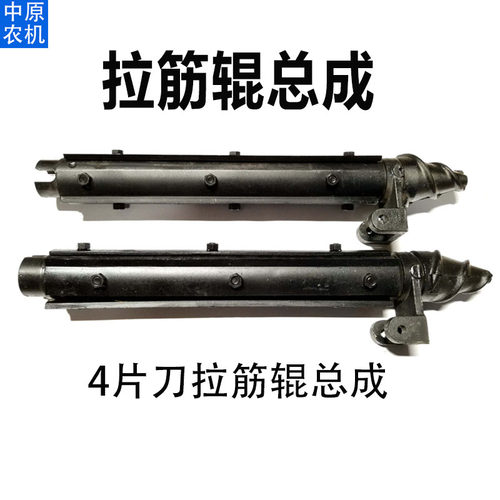 喜盈盈 花溪玉田 玉米收割机 籽粒割台 拉筋辊 四刀 五刀 总成