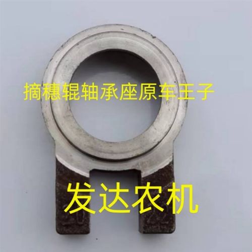 英虎玉米收割机 英虎摘穗辊轴承座 导锥座 拉茎辊 轴承座调整丝