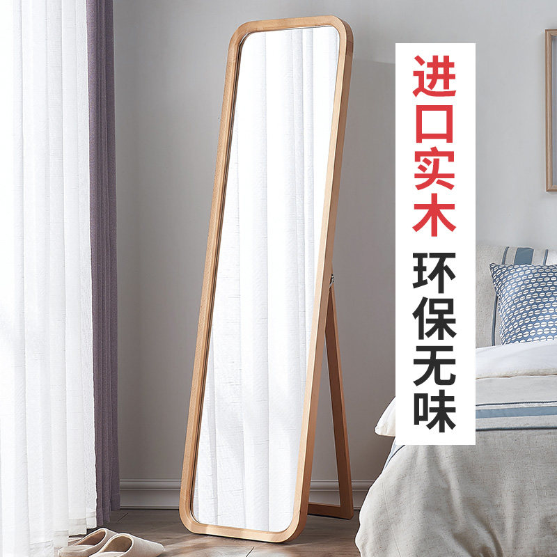 镜子全身穿衣镜家用实木落地全身镜玄关挂墙试衣镜立式壁挂可折叠