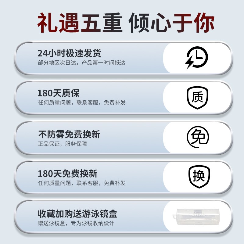 儿童泳镜男童女童高清防水防雾游泳眼镜近视大框潜水镜套装备