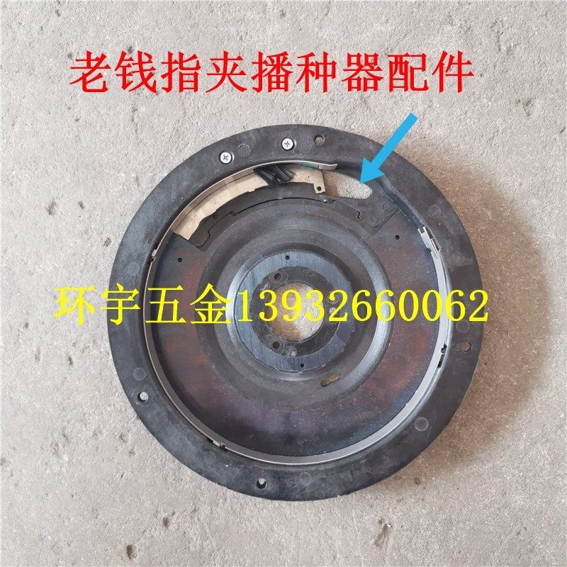 老钱排指夹排种器配件玉米播种器零件农机配件农业农用农机具,农机/农具/农膜,农机配件,淘宝优惠券,粉丝福利购,淘宝优惠卷
