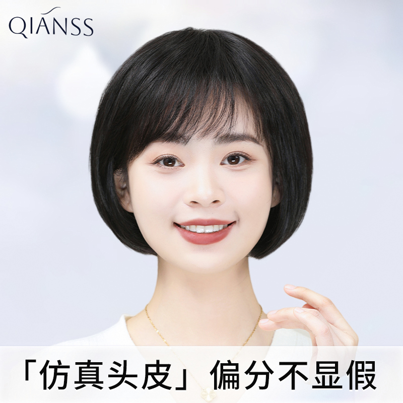 假发全头套女真人发偏分波波头短发自然减龄仿真中老年妈妈全头套