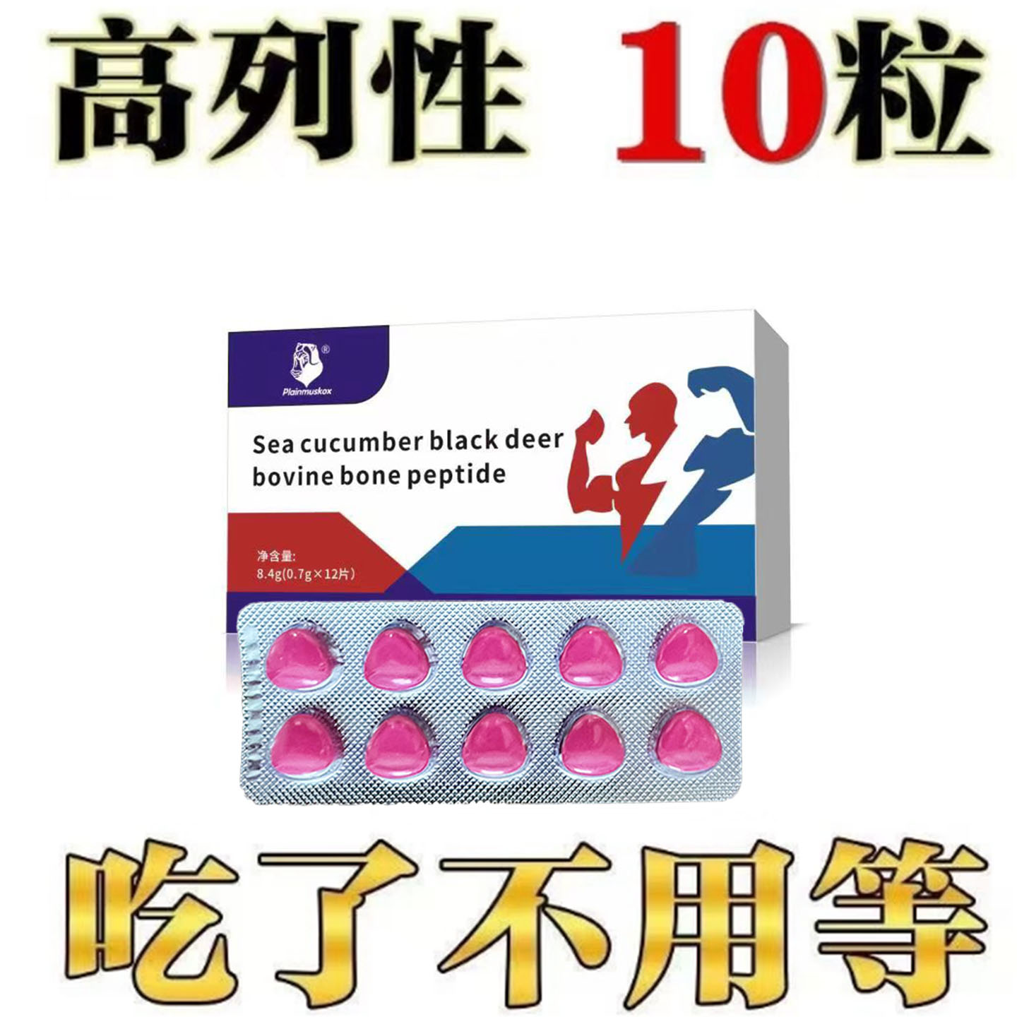 美国进口小蓝瓶男性中老年人快速一粒口服昂伟达双效进口小蓝片