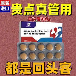 美国进口小蓝瓶男性中老年人快速一粒口服昂伟达双效进口小蓝片