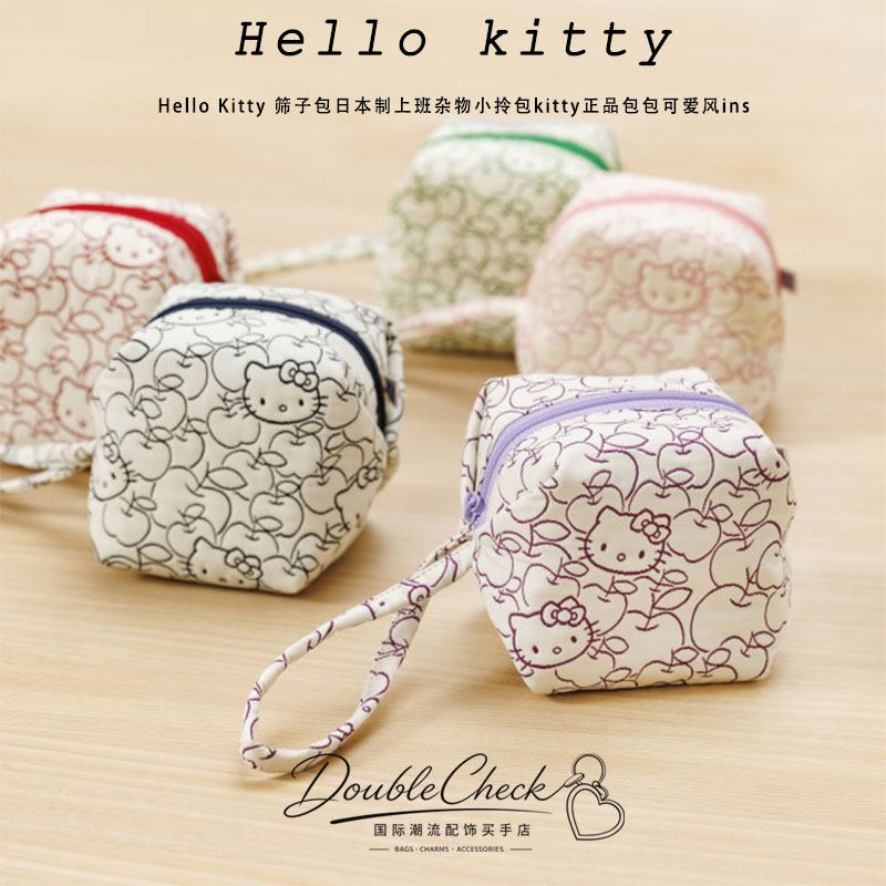 Hello Kitty 筛子包日本制上班杂物小拎包kitty正品包包可爱风ins