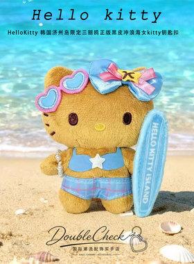 HelloKitty黑皮冲浪海女