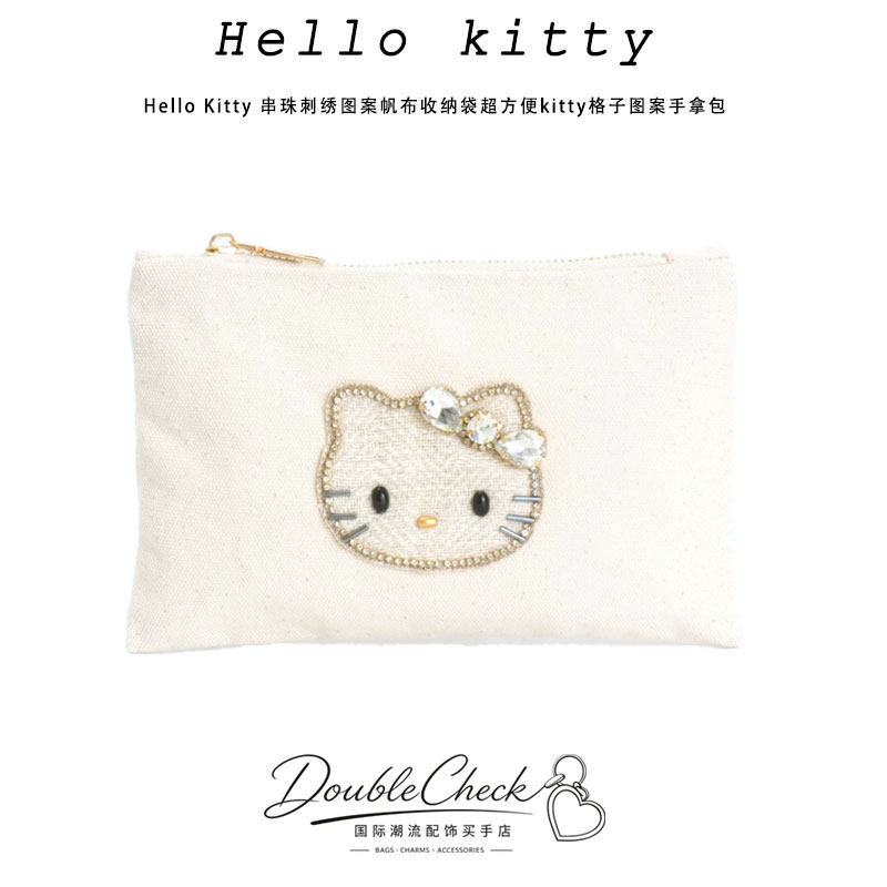 Hello Kitty 串珠刺绣图案帆布收纳袋超方便kitty格子图案手拿包