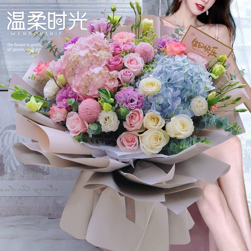 超大绣球玫瑰混搭花束同城小时达