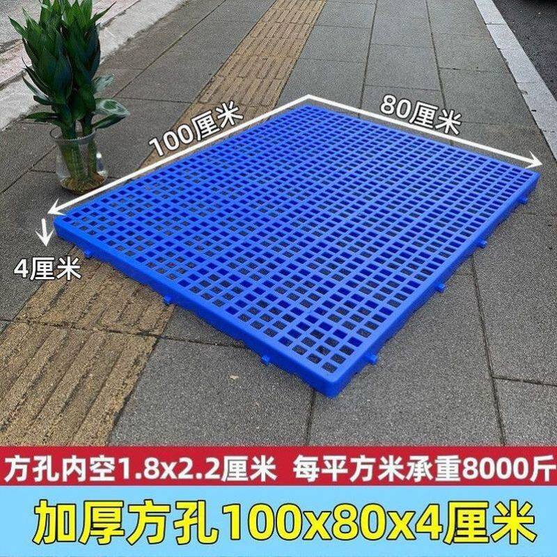 鸡粪漏粪板鸡鸭鹅鸡场鸡舍兔子漏屎网格家禽塑料脚垫养鸡用漏粪板