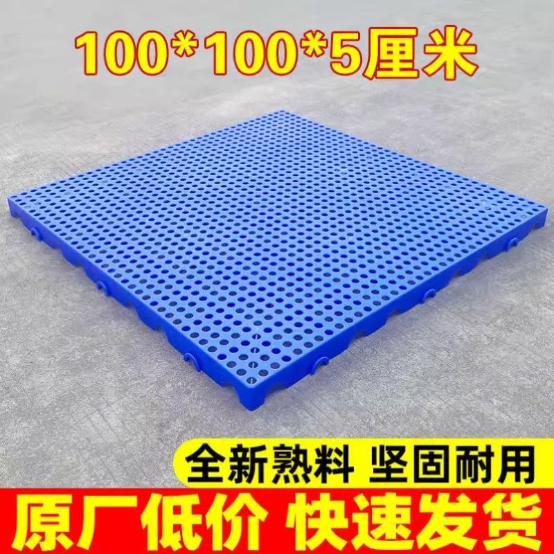 羊圈塑料胶垫板漏粪板养狗场垫板鸡鸭鹅漏屎板羊床板养殖羊栏隔板