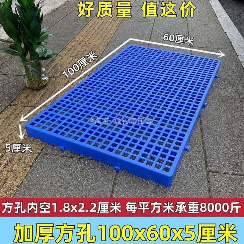 大型狗笼子垫板狗窝狗狗脚垫板底专用隔水板塑料垫板网格垫宠物地