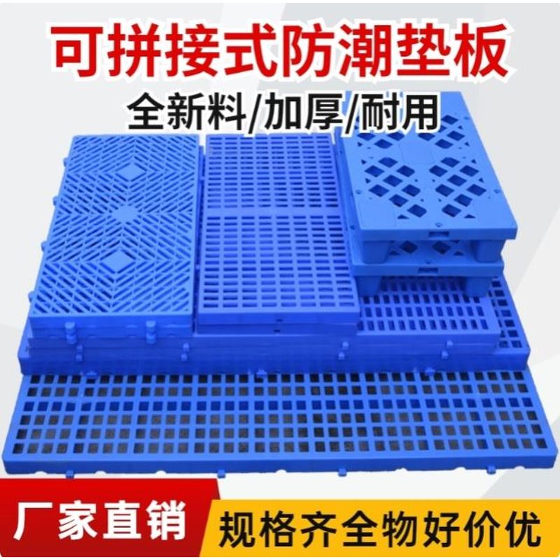 浴室垫高垫淋浴拼接阳台公分地面垫子踏板加高房冷藏库门垫超市塑