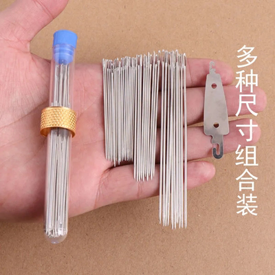 家用加长缝衣服被子大针手缝针大孔针粗针针眼大长针老人大眼针