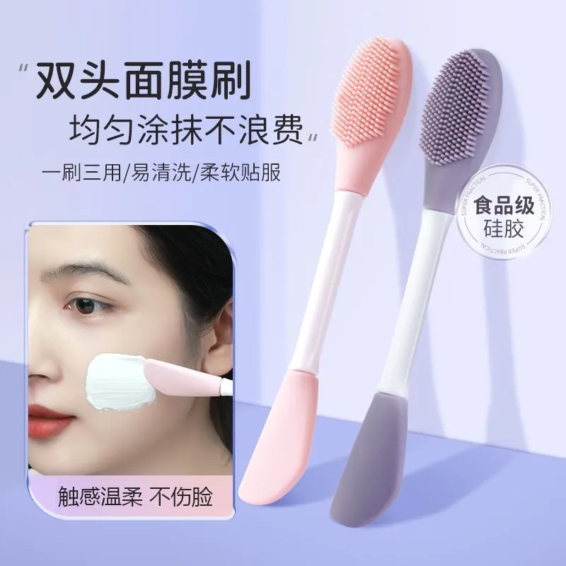 双头硅胶面膜刷美容院泥膜刷子涂抹脸部工具清洁刮板一体敷脸水带