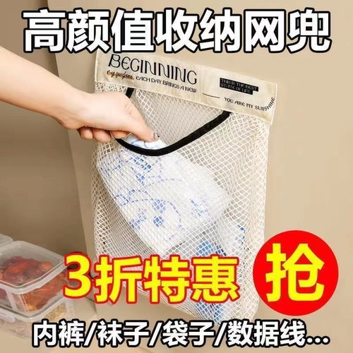 厨房垃圾袋收纳神器塑料袋魔术网兜柜门壁挂式大容量桌面储物袋子