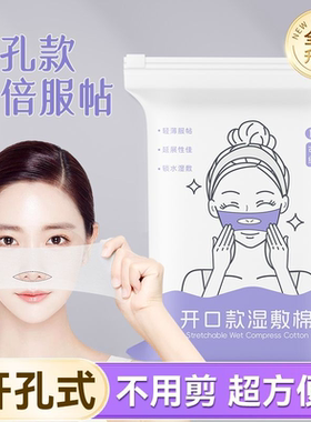 卸妆棉片脸部专用纯棉加厚化妆棉拍爽肤水湿敷化妆正品专用湿巾