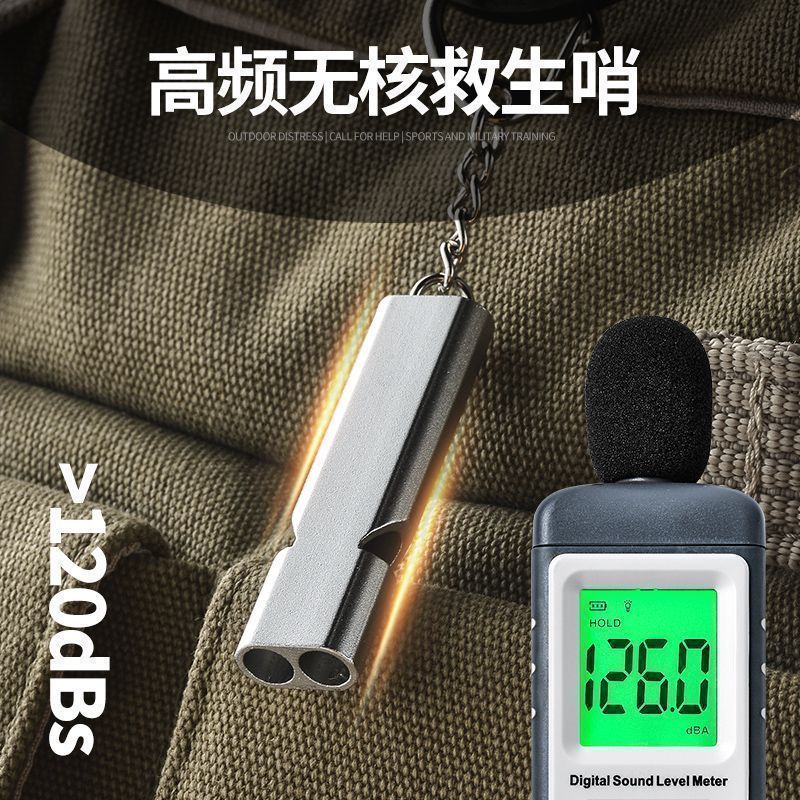 超大声救生户外体育救援高频训鸟地震金属口哨哨子户外高音救生