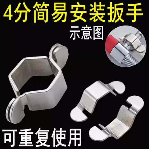 卫浴软管六角螺帽扳手热水器波纹管马桶双头软管拆卸安装扳手工具
