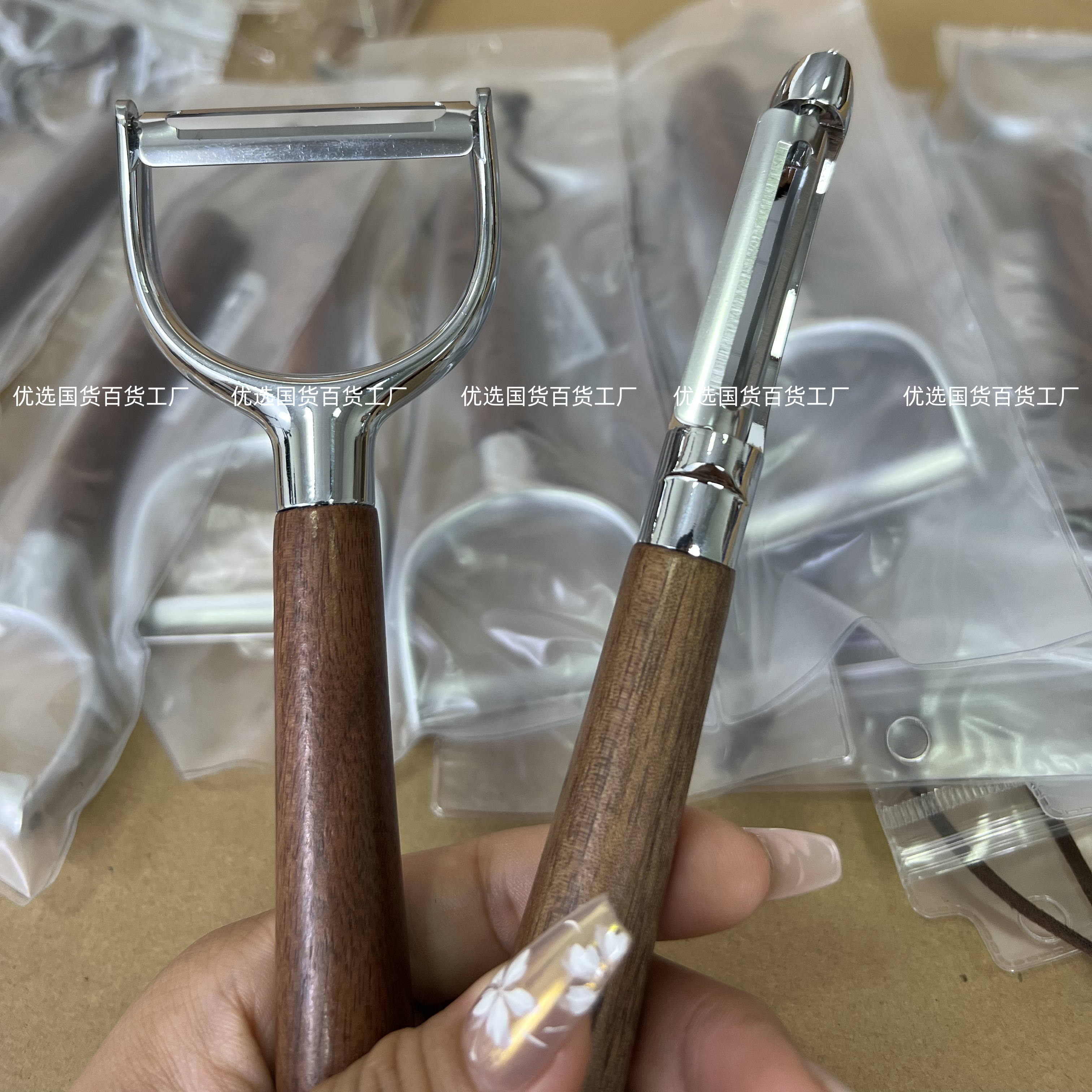 胡桃木水果削皮器去皮神器