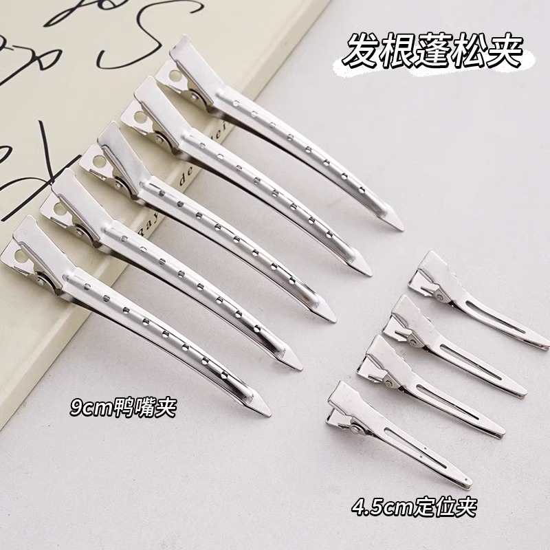 无痕发夹刘海鸭嘴定位夹发根头发蓬松卡子化妆师定型夹子头饰发卡