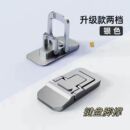 笔记本电脑支架便携脚撑隐形支撑架桌面增高垫键盘脚支撑折叠座架