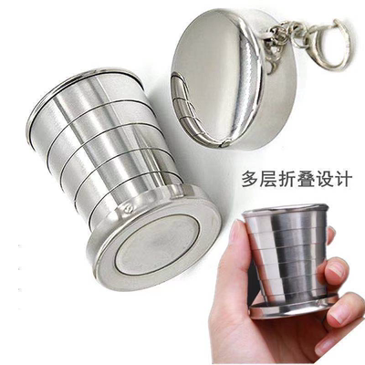 创意折叠水杯折叠杯子便携式不锈钢可装沸水伸缩旅行压缩杯耐高温