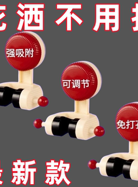喷头旋转可拆卸浴室吸盘式家用